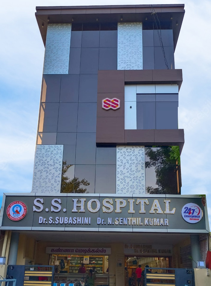 ss-hospital-pudukkottai